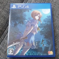 Higurashi no Naku Novelle Platin Ps playstation 4 import japan ps4