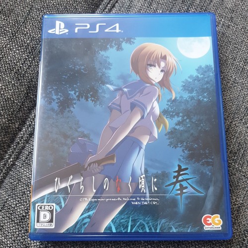 Higurashi naku novelle - no,