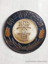China Medaille Orden