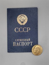 Dienstpass Reisepass UdSSR