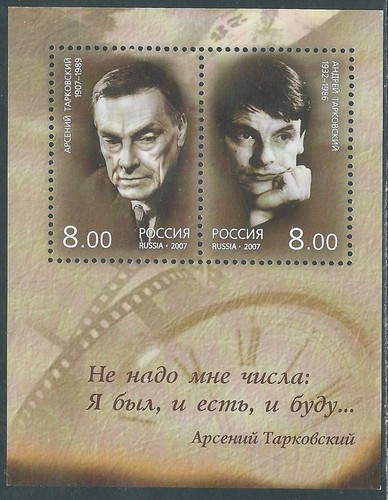 2007 russland tarkowski blatt - tarkowski,