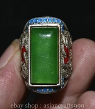 1.4" Old China Silber Inlay