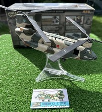 Waltersons Forces of Valour