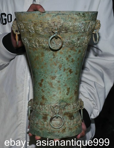 Alte chinesische - 12.4",