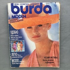 Burda Moden 07/1991 with