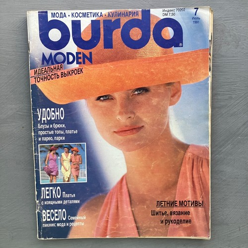 Burda moden 1991 with - moden,