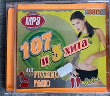 CD МП3 107 и 3 Хита 2005 Russisch Russian Pop House Mr. Credo Reflex