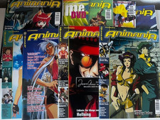 Animania retro ausgaben - animania,