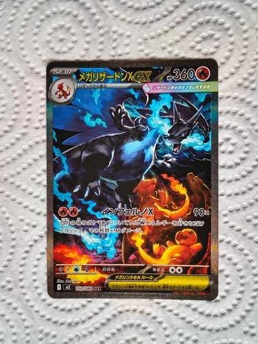 Pokemon karte mega charizard - karte,