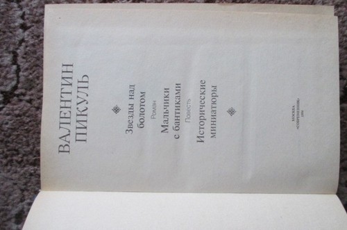 Bücher russische sprache - bücher,