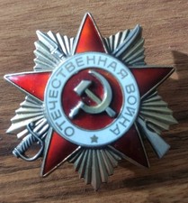 Sowjetunion/Orden des Vaterländischen Krieges 1 Stufe / Nr.: 2446190