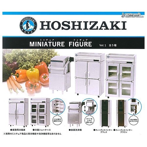 Hoshizaki miniature collection - hoshizaki,