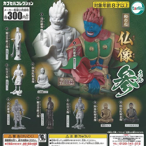 Japanischer geist buddha - japanischer,