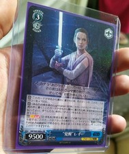 Weiss schwarz star wars - weiss,