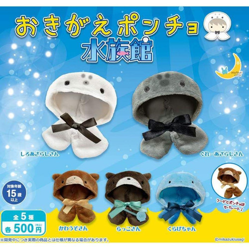 Okigae poncho aquarium - poncho,