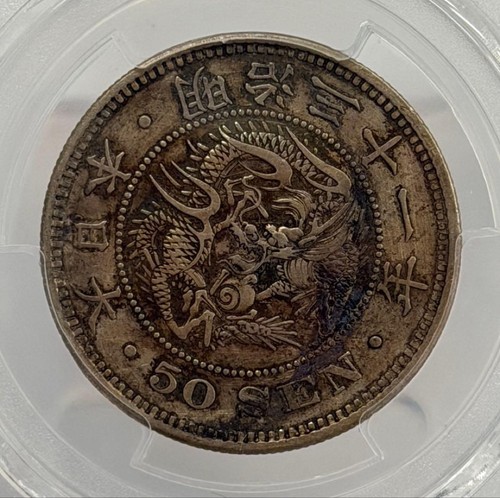 1898 meiji japan dragon 50 - 1898,