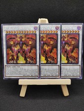 Yu-Gi-Oh 3x Roter