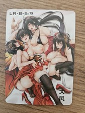 Waifu Anime Sammelkarte | 18+ NSFW | [LR] Rem, Fate Series, ... (PICK YOUR CARD)