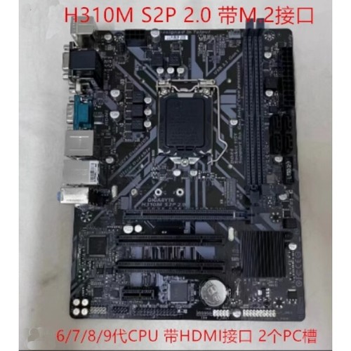 Main board gigabyte - main, s2p