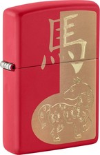 ZIPPO - BENZIN - FEUERZEUG -