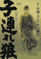Lone Wolf & Cub - Master