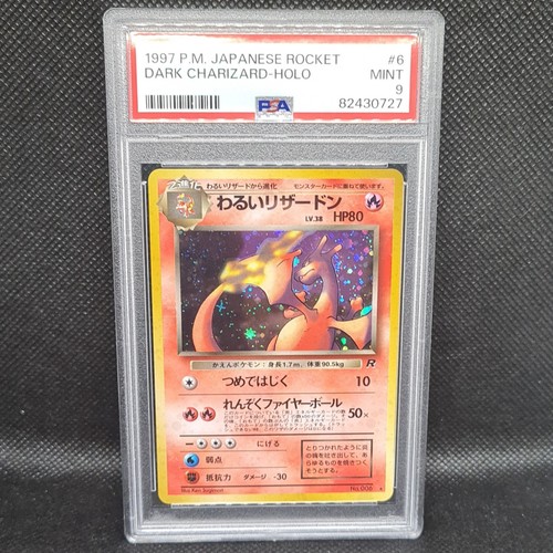 Dark charizard japanese - charizard,
