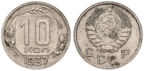 Russland russia kopeken - -,
