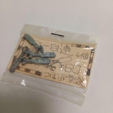 A-5 Subomido Dummy Siren Coupler el Train 228