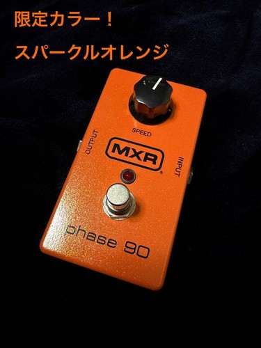 Mxr phase sparkle orange - mxr,