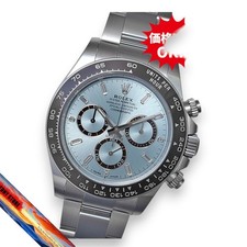 Rolex Daytona 126506A Ice Blue