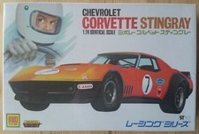 Otaki 1:24 CORVETTE STINGRAY SCALE MOTORIZED MODEL KIT RARE in PERFECT CONDITION