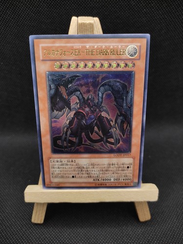 Arkane macht der - yu-gi-oh,