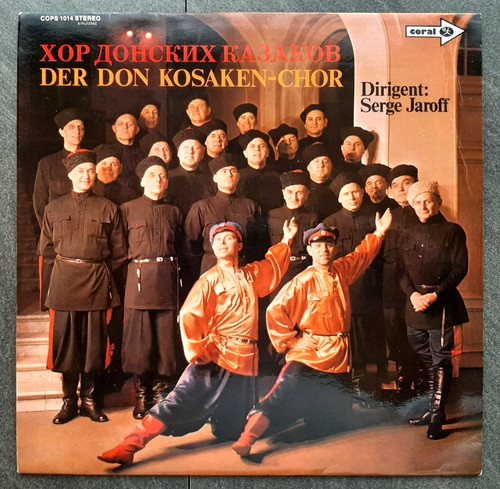 Der don kosaken chor - don, Хор