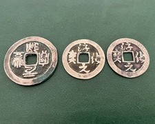 Original china cash - 3x, münzen