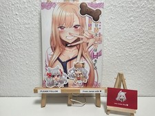 Marin Kitagawa "More than a