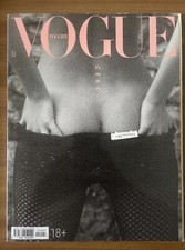 Vogue Russland Juli 2021 -