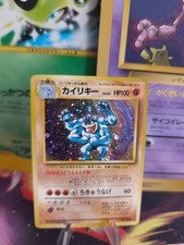 Pokemon Karte Card Machamp