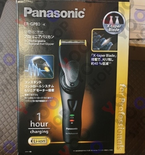 Panasonic gp80 profi - er-gp80,