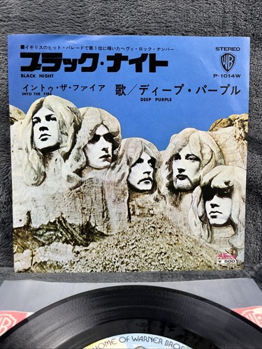 Deep purple black night - purple, |