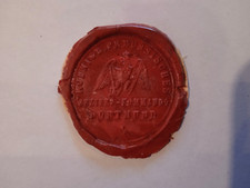 Koeniglich Preussisches Bezirks.Kommando Dortmund Antiker Wachs-Lack-Siegel