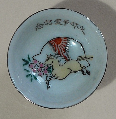 Japanischer militär sake - japanischer,