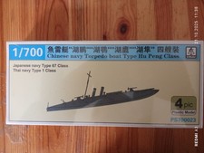 S-Model 1/700 Chinesisches, japanisches oder thailändisches Torpedoboot OVP