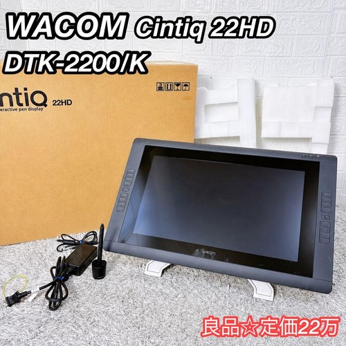 Wacom cintiq 22hd dtk - wacom, dtk-2200