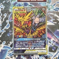 Pokémon tag team full - tag,