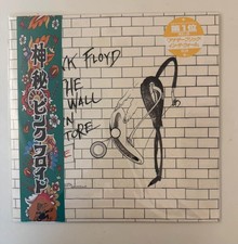 Pink Floyd - The Wall Instore