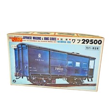 Otaki Model JNR Wafu No 29500