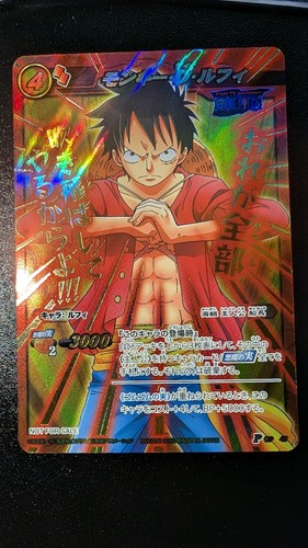 Monkey ruffy promo - ruffy,