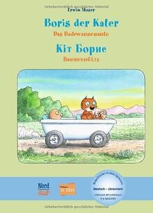 Boris der kater das - der,