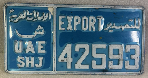 Vereinigte arabische emirate - vereinigte,