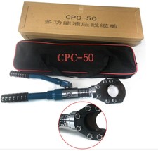 Hydraulische Kabelschere Schneider Kabelwerkzeug Kupfer Trennschere 70kNΦ50mm DE